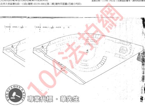 大安區法拍大樓-10