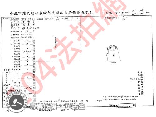 大安區法拍大樓-9