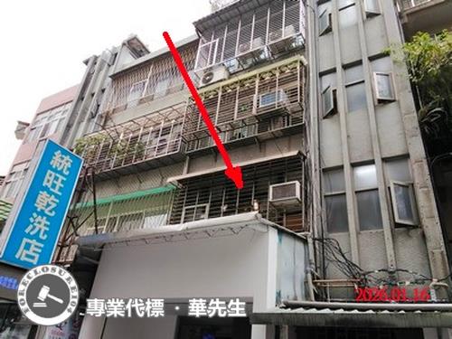 台北法拍公寓-4