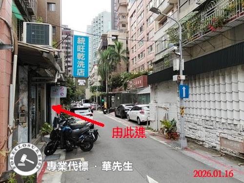 台北法拍公寓-1
