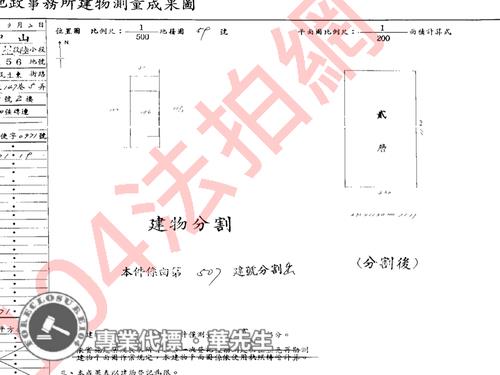 台北法拍公寓-6