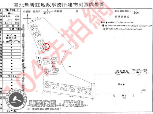 林口法拍大樓-8