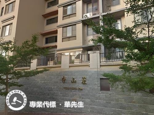 淡水華廈法拍-2