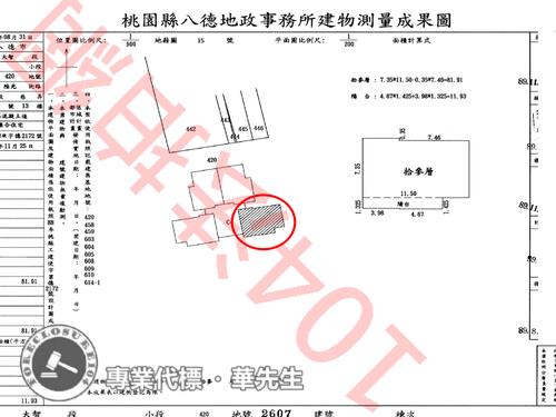 桃園八德法拍大樓-9
