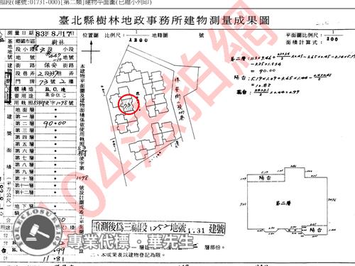 樹林大樓拍賣-9