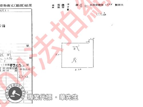 新北法拍公寓-7