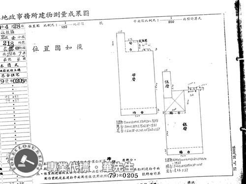 台北公寓法拍-9