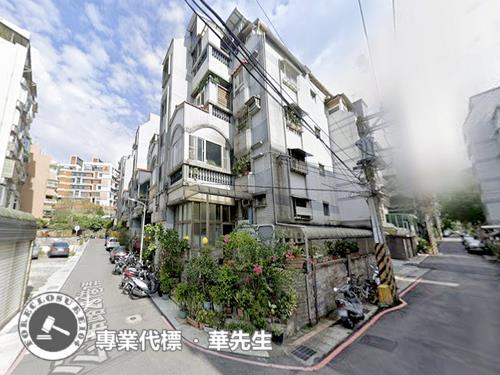 台北公寓法拍-3