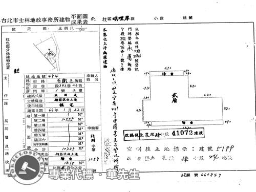 台北北投公寓法拍-6