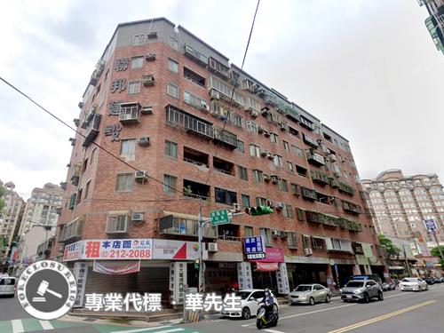 桃園法拍華廈-8