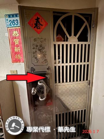 桃園法拍華廈-5