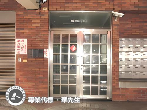 桃園法拍華廈-4