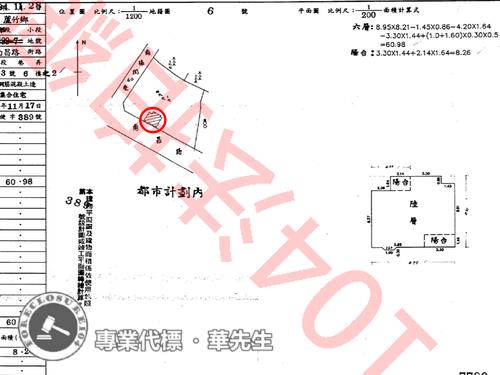 桃園法拍華廈-9