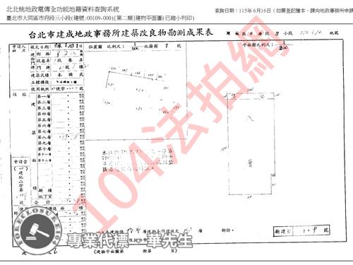 台北大樓拍賣-10