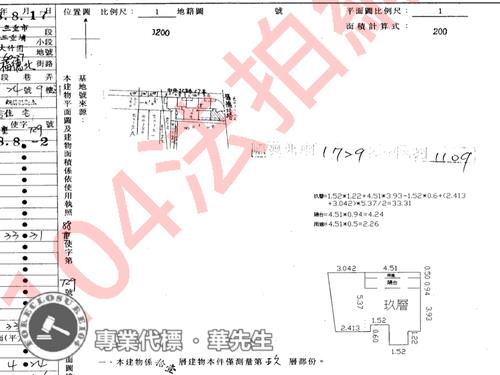 三重大樓法拍-11