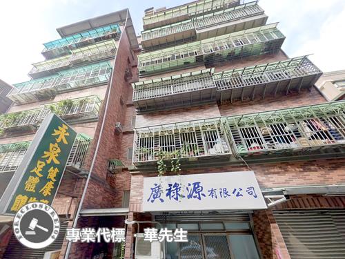 蘆洲法拍華廈-2
