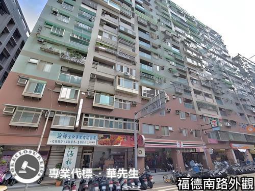 新北三重法拍大樓-0