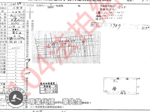 新北三重法拍公寓-5