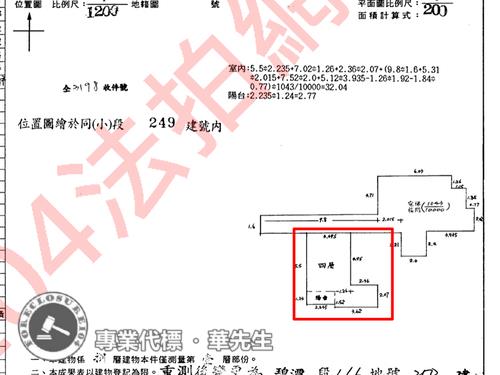 新北新店華廈法拍-6