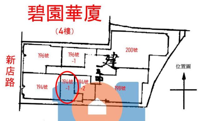 新北新店華廈法拍-7