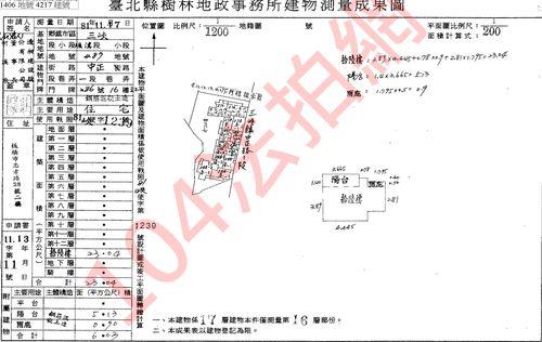 三峽法拍大樓-6