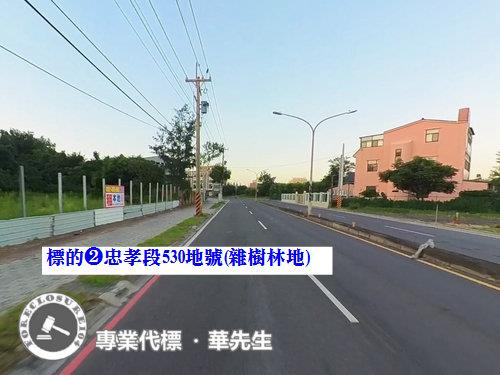 桃園法拍透天-8