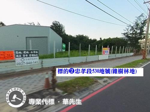 桃園法拍透天-9