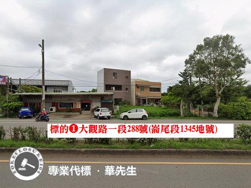 桃園法拍透天-0