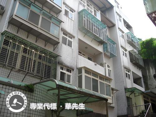 新北三峽公寓拍賣-3