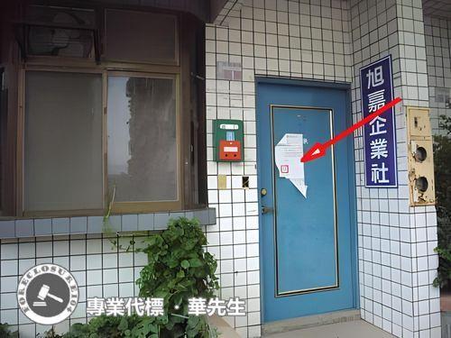 桃園龍潭華廈法拍-4
