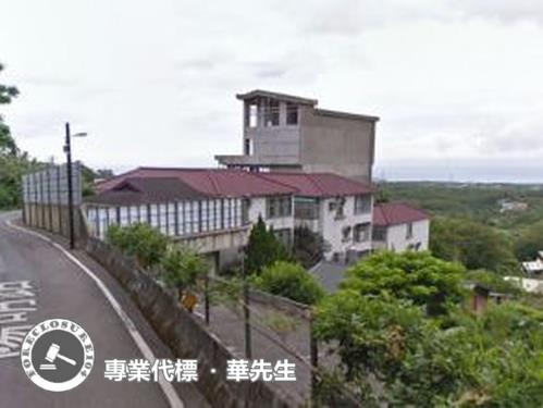 新北三芝法拍透天-0