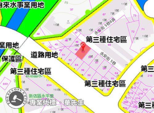 新店公寓法拍-7