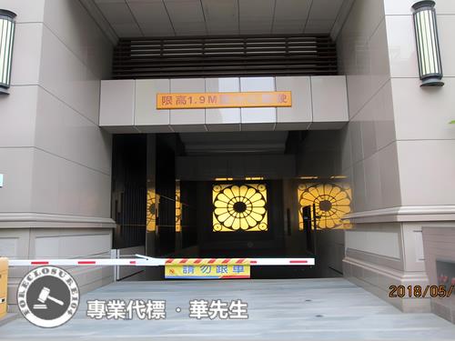 中正區拍賣大樓-1