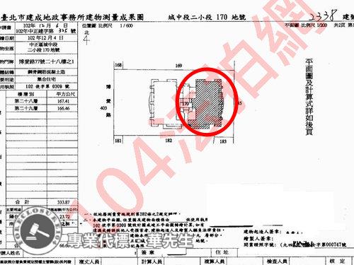 中正區拍賣大樓-12