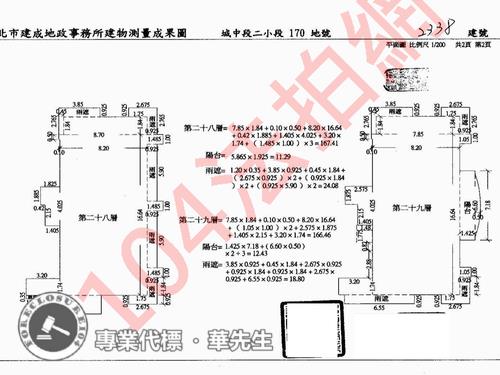 中正區拍賣大樓-13