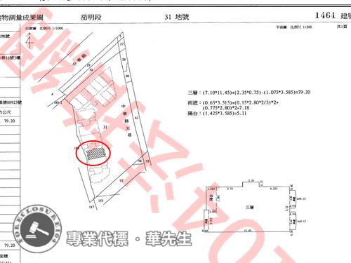 八德法拍大樓-9
