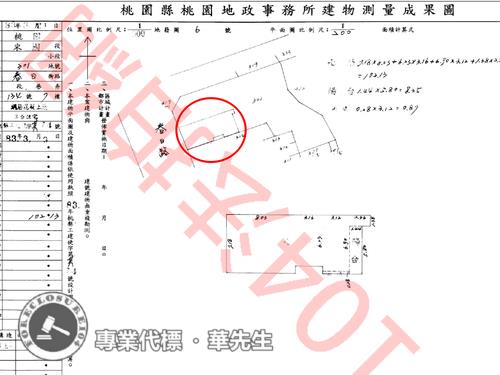 桃園桃園區華廈法拍-9