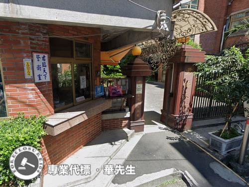 三峽大樓法拍-5