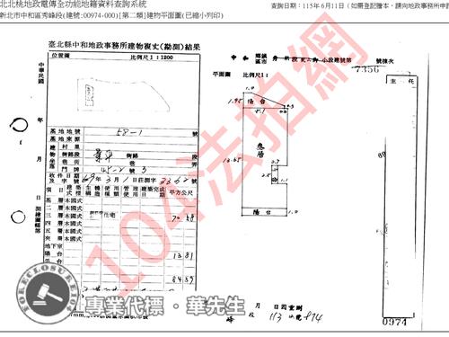 中和法拍公寓-7