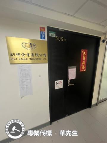 台北大安區拍賣大樓-1