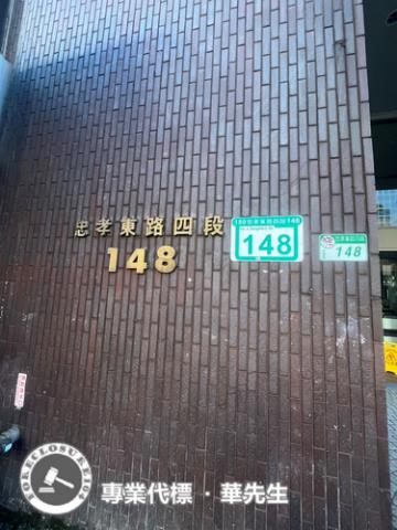 台北大安區拍賣大樓-3