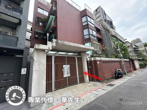 台北大安區公寓法拍-0