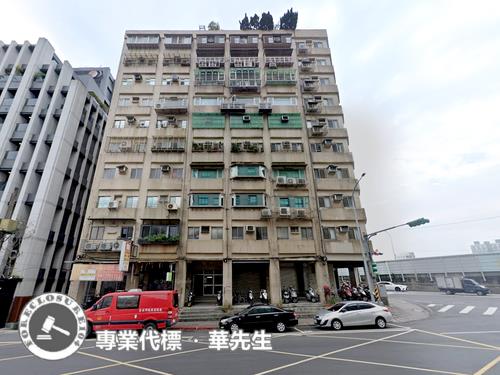 中正區華廈拍賣-0