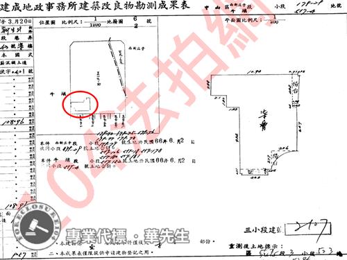 中山區大樓法拍-6