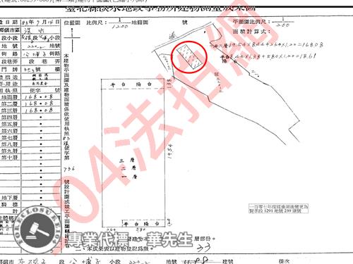 新北透天法拍-7
