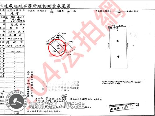 大同區法拍公寓-8