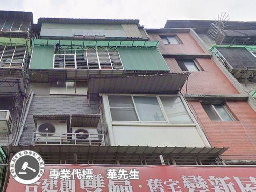 板橋公寓法拍-4
