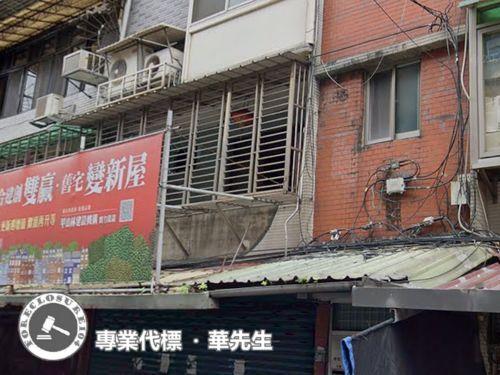 板橋公寓法拍-2