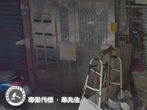 板橋公寓法拍-6