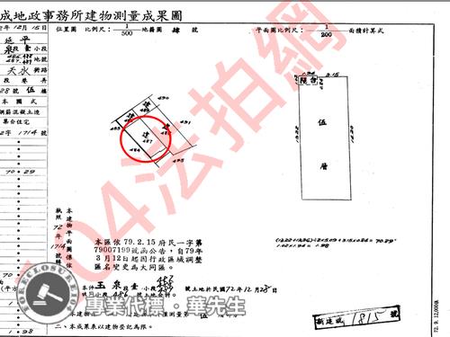 大同區公寓法拍-8